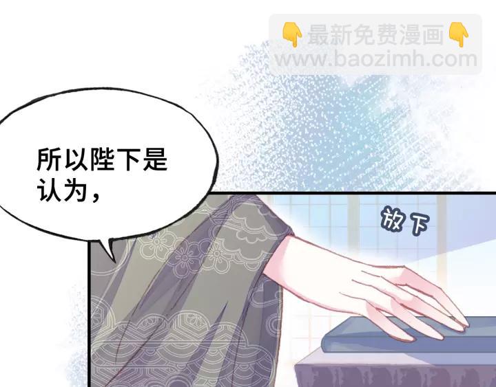 第18话 所谓&ldquo;规矩&rdquo;(1/2)-第18话