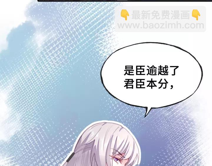 第18话 所谓&ldquo;规矩&rdquo;(1/2)-第18话
