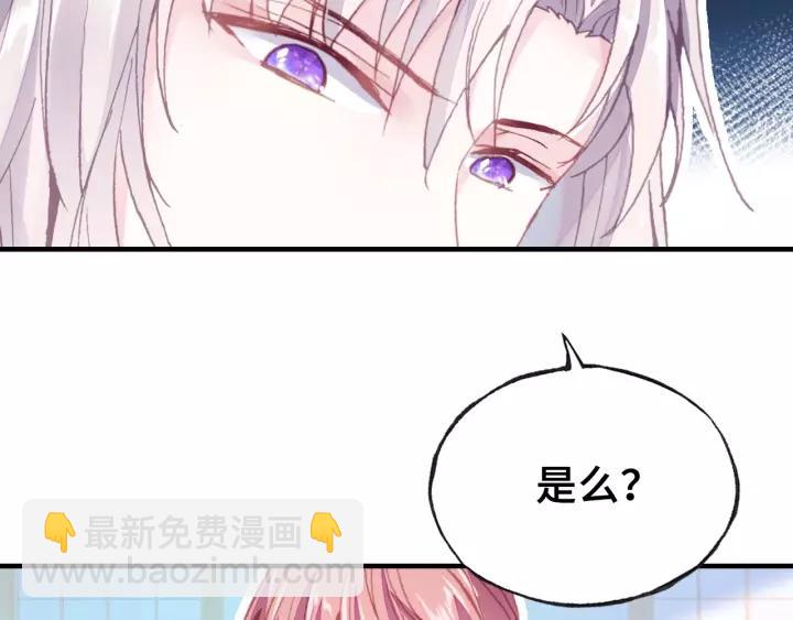 第18话 所谓&ldquo;规矩&rdquo;(1/2)-第18话