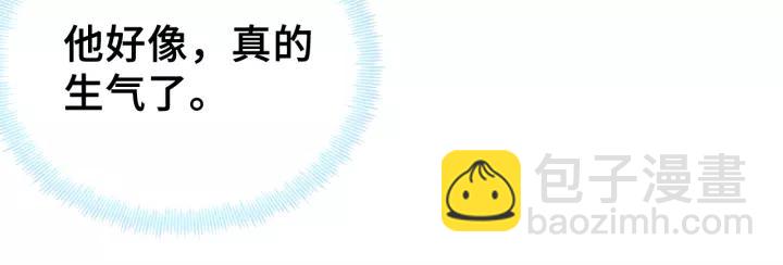 第18话 所谓&ldquo;规矩&rdquo;(1/2)-第18话