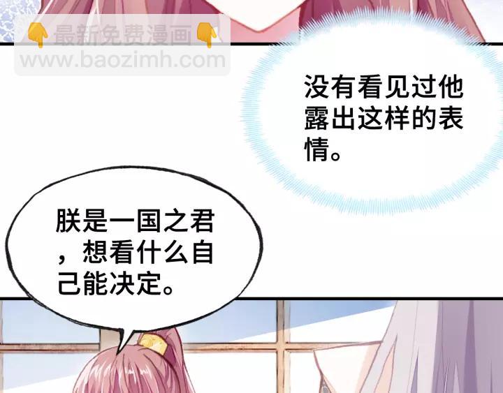 第18话 所谓&ldquo;规矩&rdquo;(1/2)-第18话