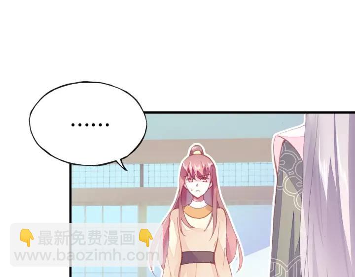 第18话 所谓&ldquo;规矩&rdquo;(1/2)-第18话