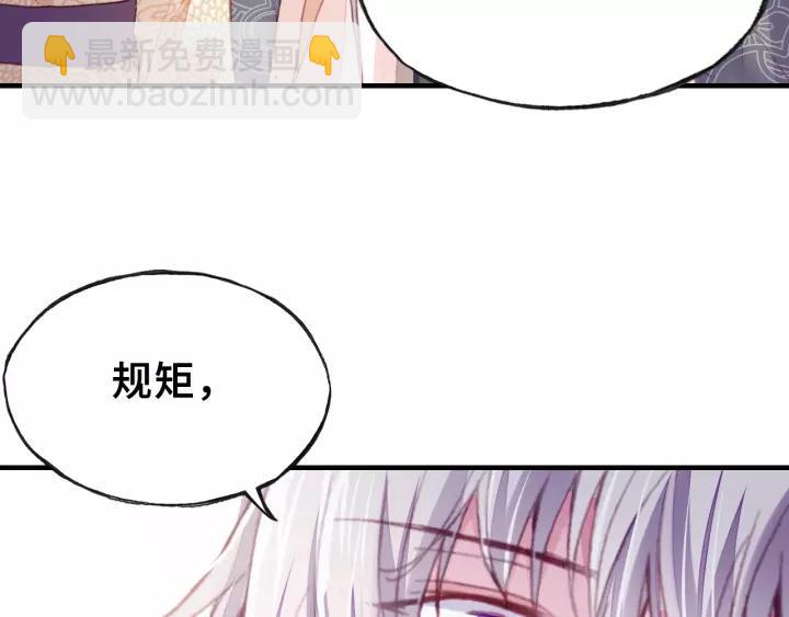 第18话 所谓&ldquo;规矩&rdquo;(1/2)-第18话