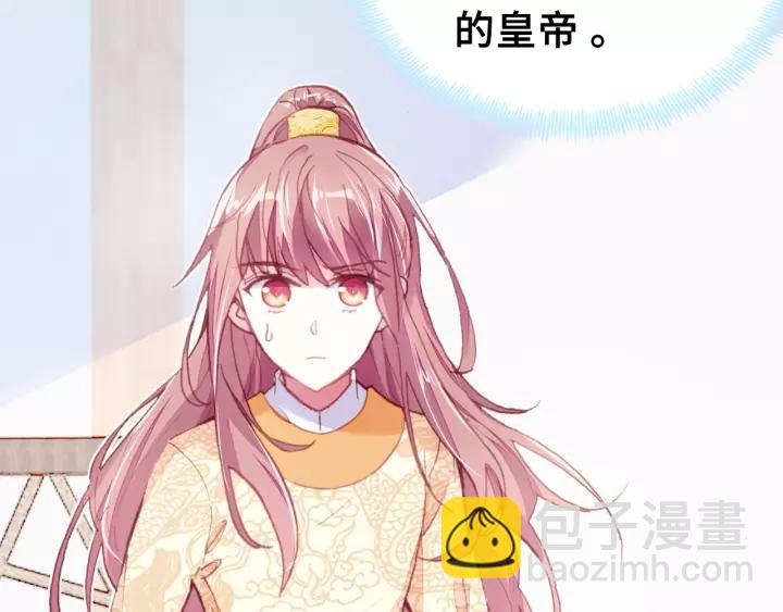 第18话 所谓&ldquo;规矩&rdquo;(1/2)-第18话