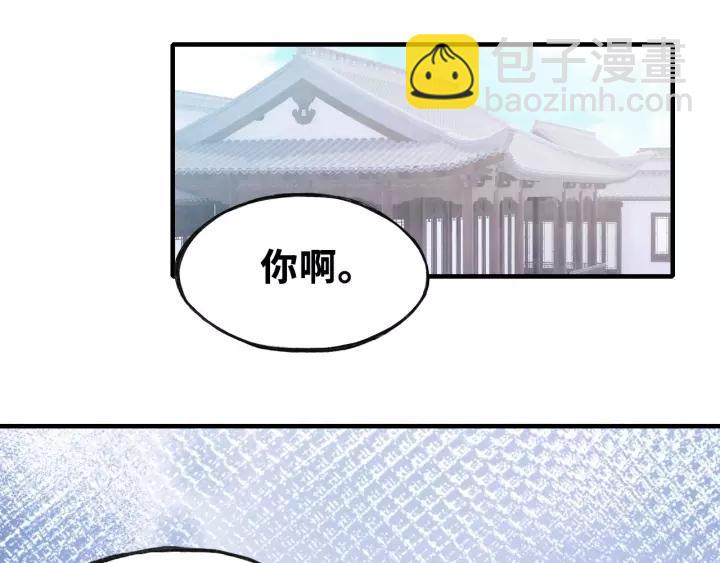 第20话 修罗场(1/2)-第20话