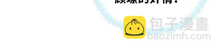 第20话 修罗场(1/2)-第20话