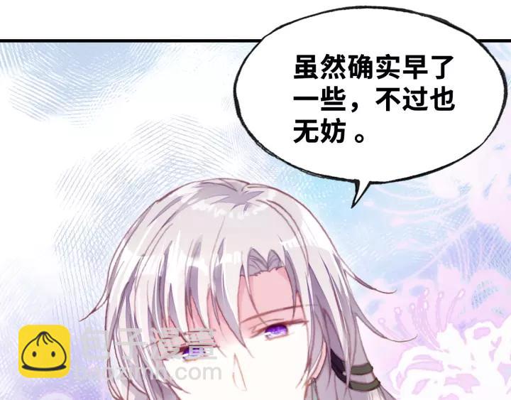 第20话 修罗场(1/2)-第20话