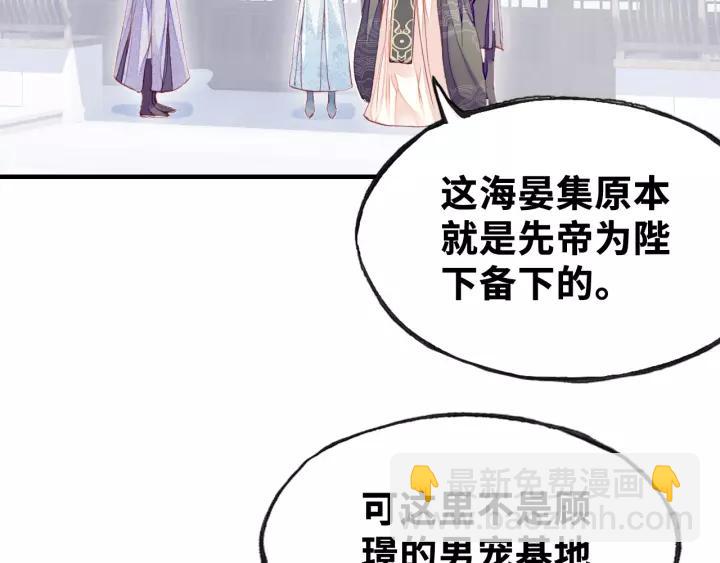 第20话 修罗场(1/2)-第20话
