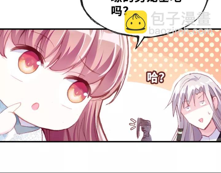 第20话 修罗场(1/2)-第20话