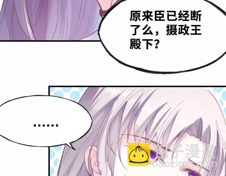 第20话 修罗场(1/2)-第20话