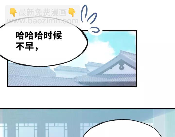 第20话 修罗场(1/2)-第20话