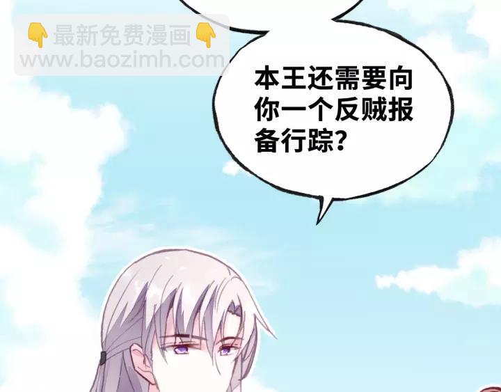 第20话 修罗场(1/2)-第20话
