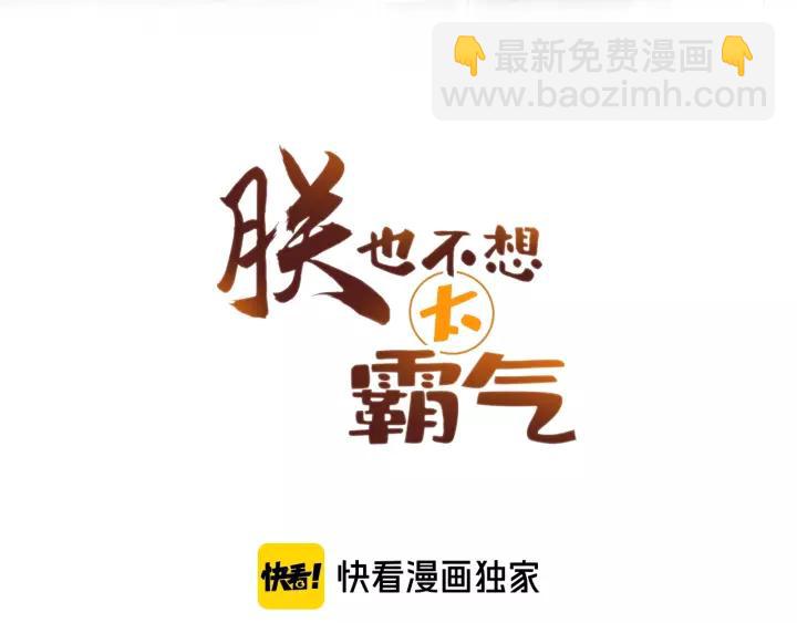 第24话 断片(1/2)-第24话