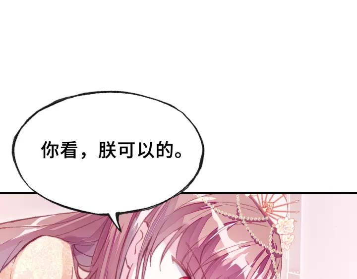 第24话 断片(1/2)-第24话