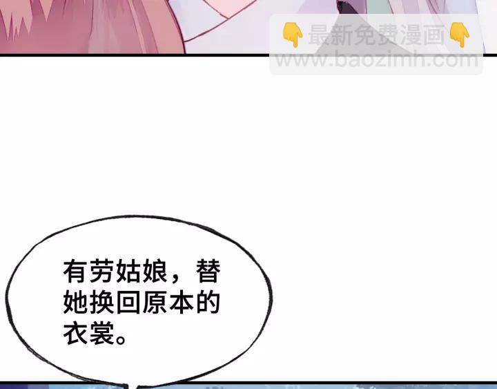 第24话 断片(1/2)-第24话