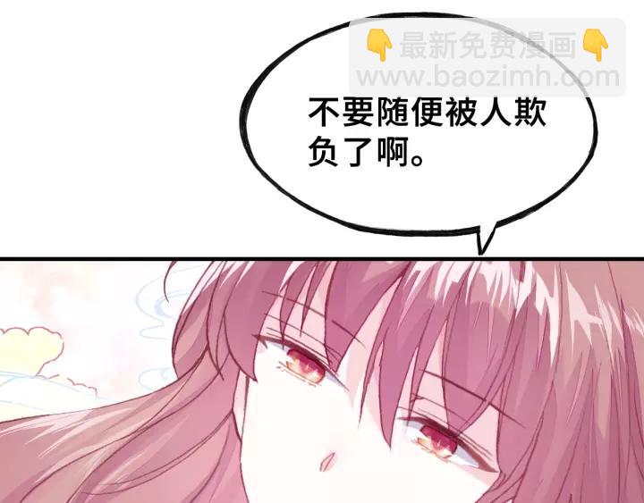 第24话 断片(1/2)-第24话