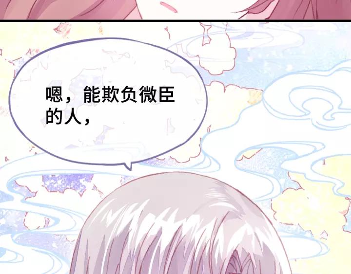 第24话 断片(1/2)-第24话