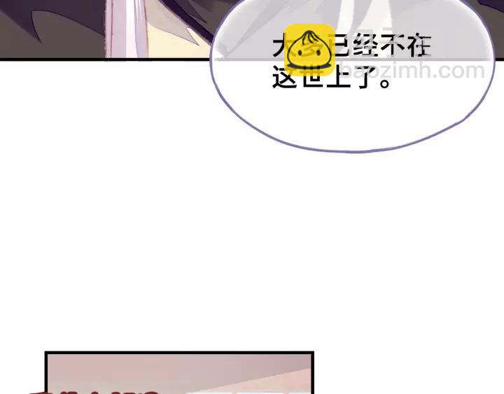 第24话 断片(1/2)-第24话