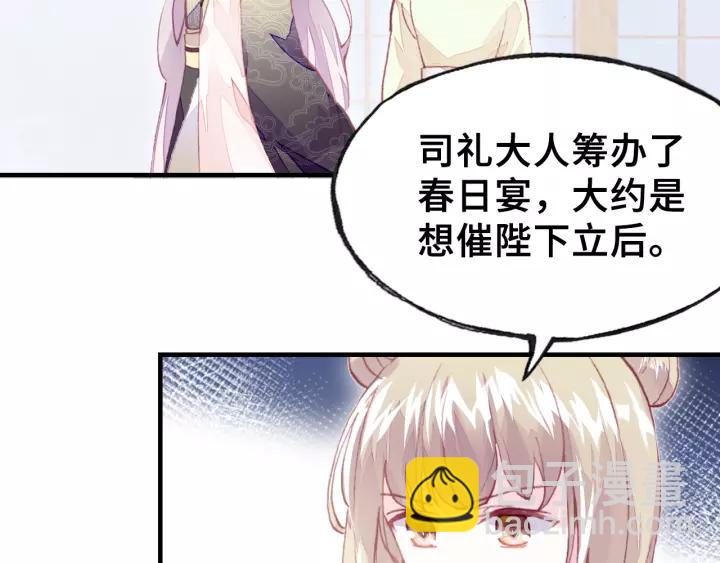 第24话 断片(1/2)-第24话