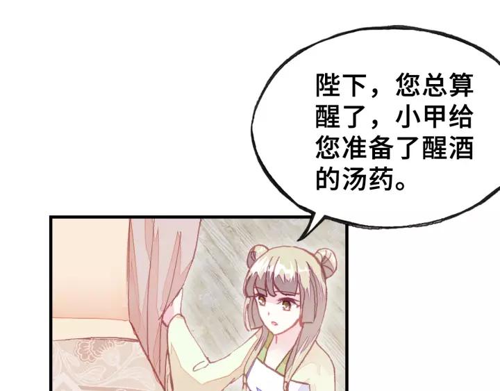 第24话 断片(1/2)-第24话