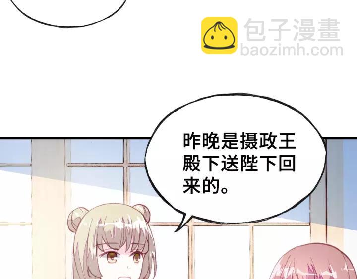 第24话 断片(1/2)-第24话