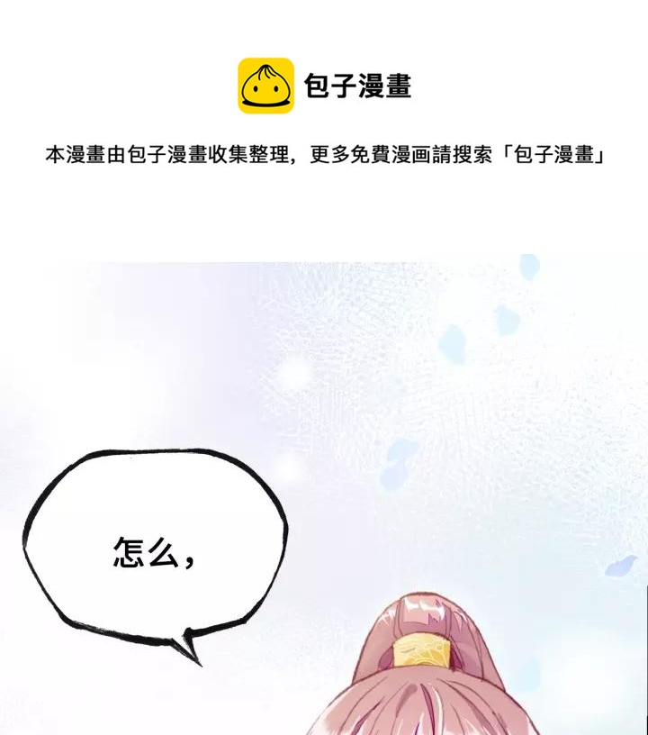 第26话 识破(1/3)-第26话