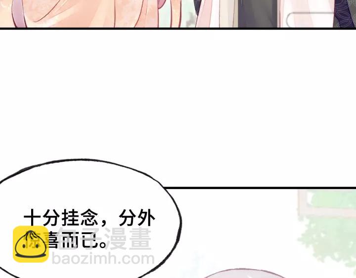 第26话 识破(1/3)-第26话