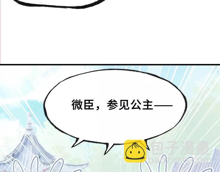 第26话 识破(1/3)-第26话