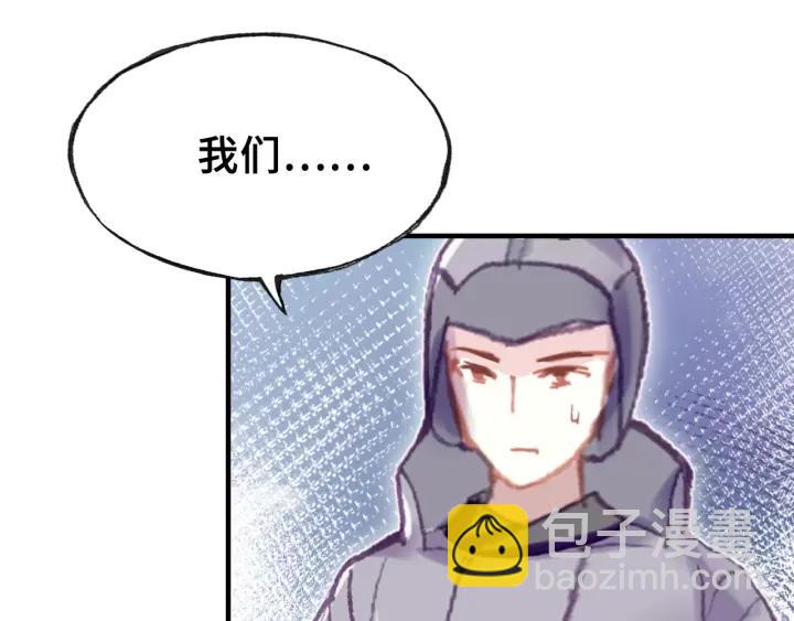 第28话 救驾(1/3)-第28话