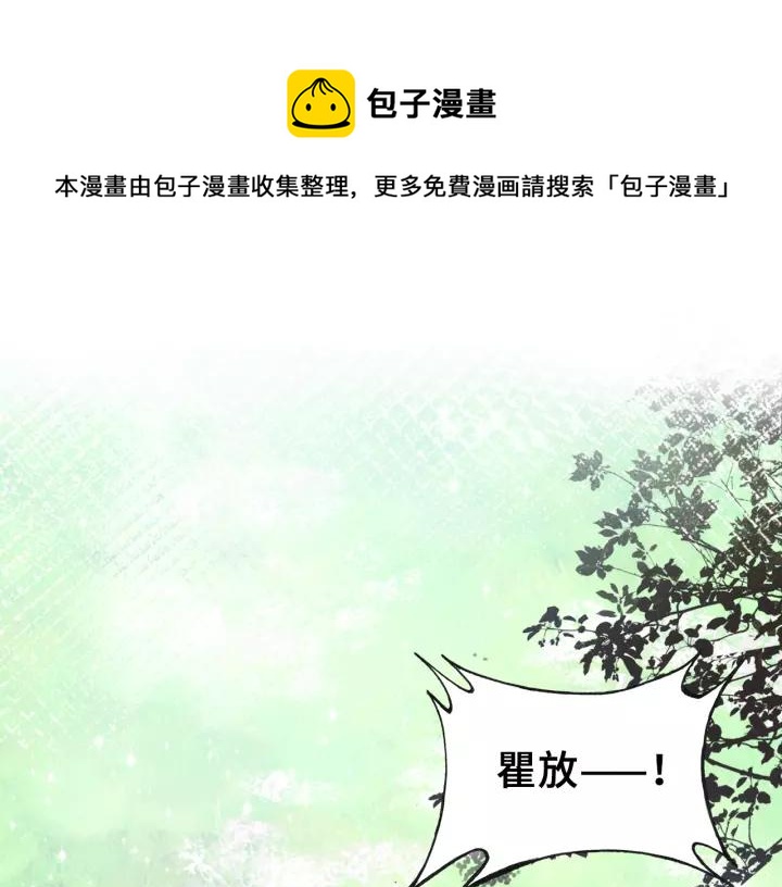 第30话 质问(1/3)-第30话
