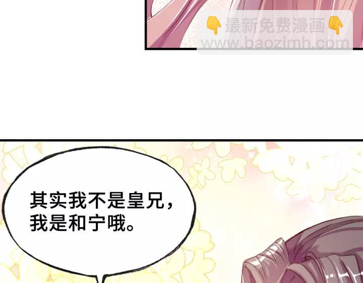 第30话 质问(1/3)-第30话
