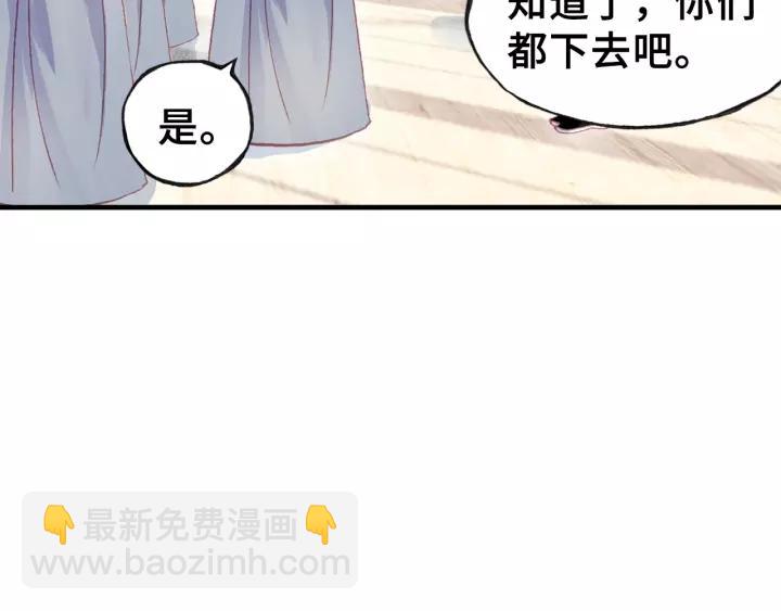 第30话 质问(1/3)-第30话