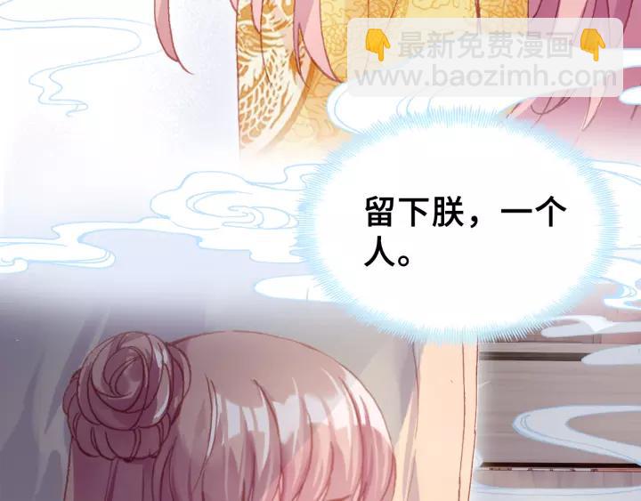 第30话 质问(1/3)-第30话
