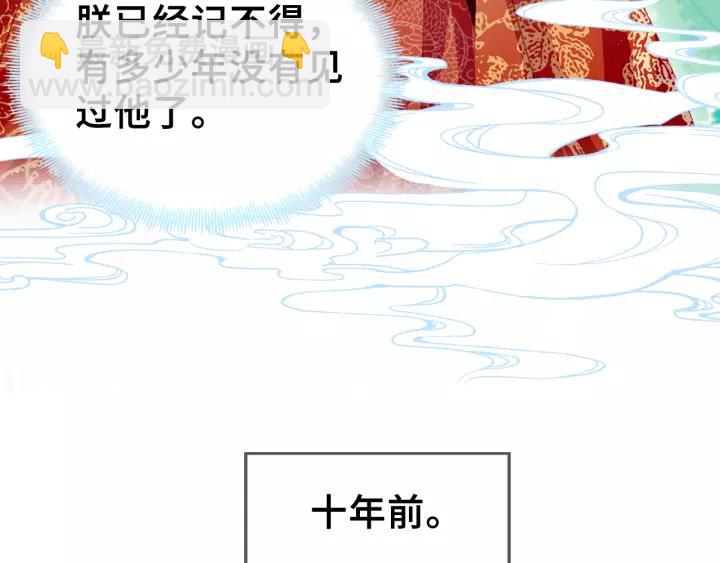 第30话 质问(1/3)-第30话