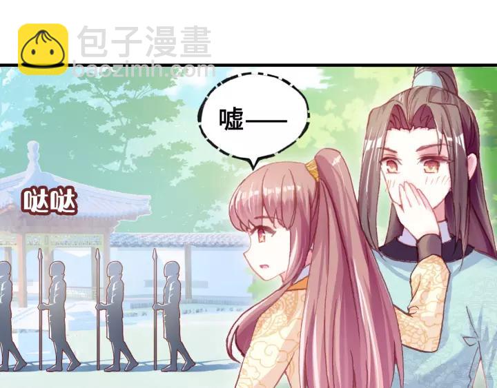第30话 质问(1/3)-第30话