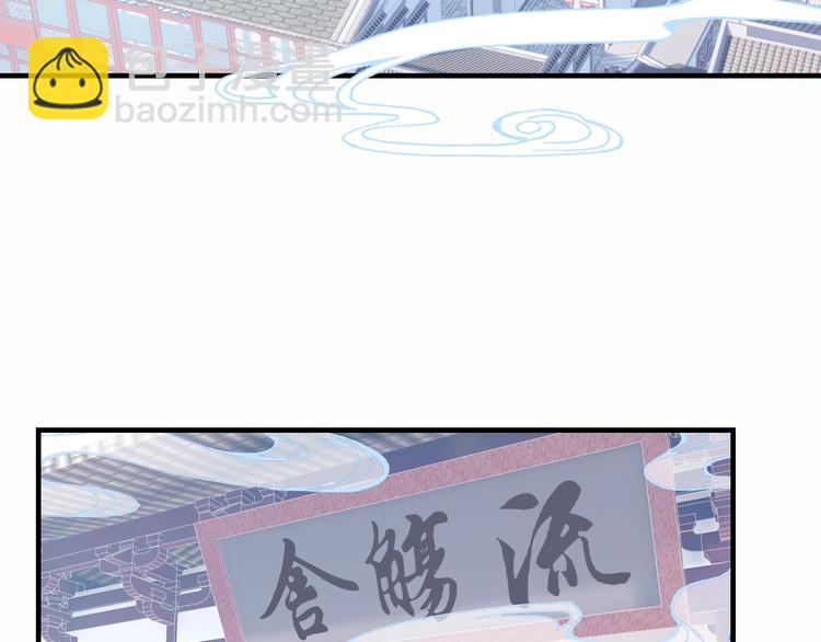 第4话 与众不同的相遇(1/3)-第4话