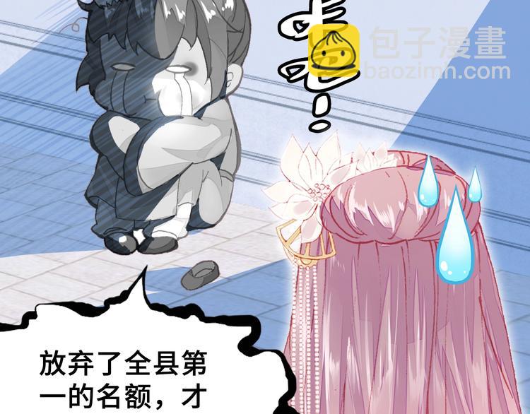 第4话 与众不同的相遇(1/3)-第4话