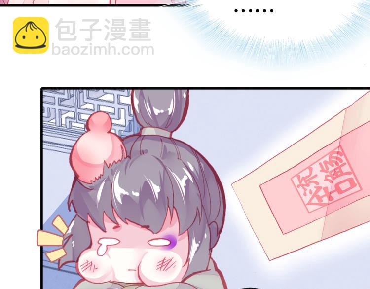 第4话 与众不同的相遇(1/3)-第4话