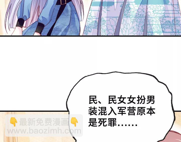 第32话 惩罚(1/3)-第32话