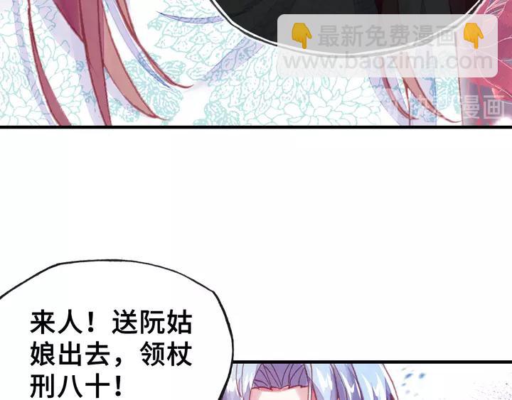 第32话 惩罚(1/3)-第32话