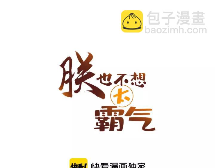 第32话 惩罚(1/3)-第32话
