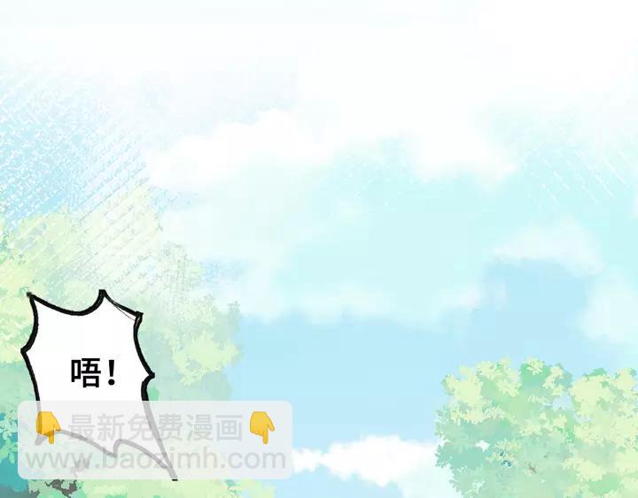 第32话 惩罚(1/3)-第32话