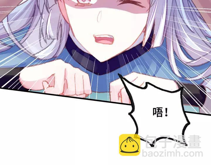 第32话 惩罚(1/3)-第32话