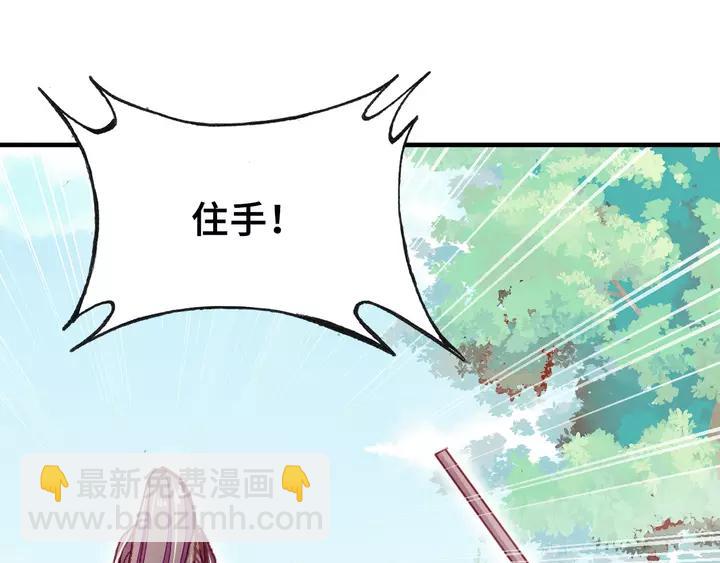 第32话 惩罚(1/3)-第32话