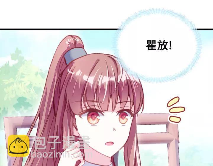 第32话 惩罚(1/3)-第32话
