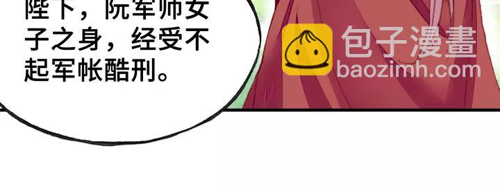 第32话 惩罚(1/3)-第32话