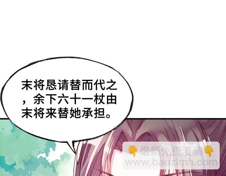 第32话 惩罚(1/3)-第32话
