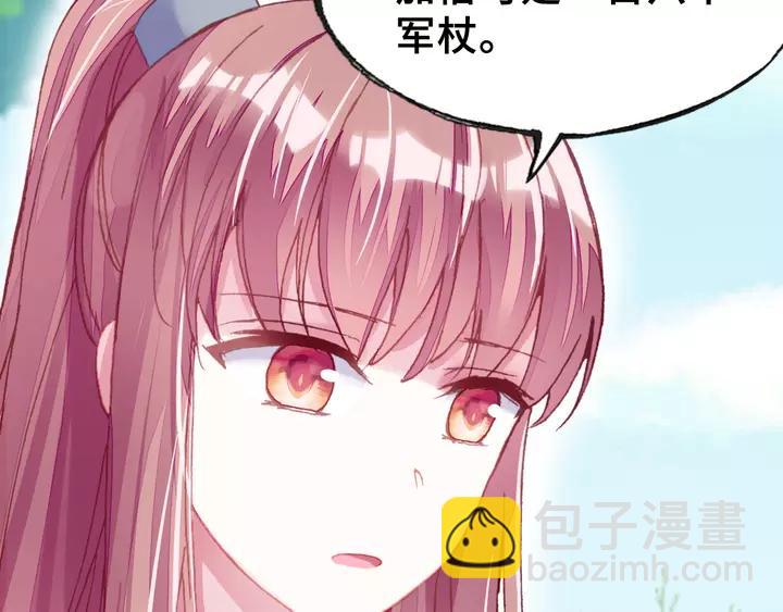 第32话 惩罚(1/3)-第32话