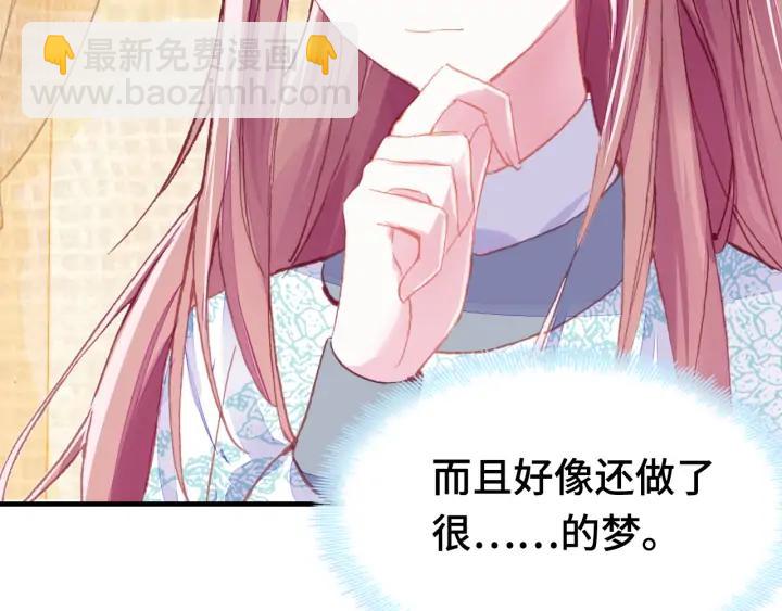 第34话 转机(1/3)-第34话