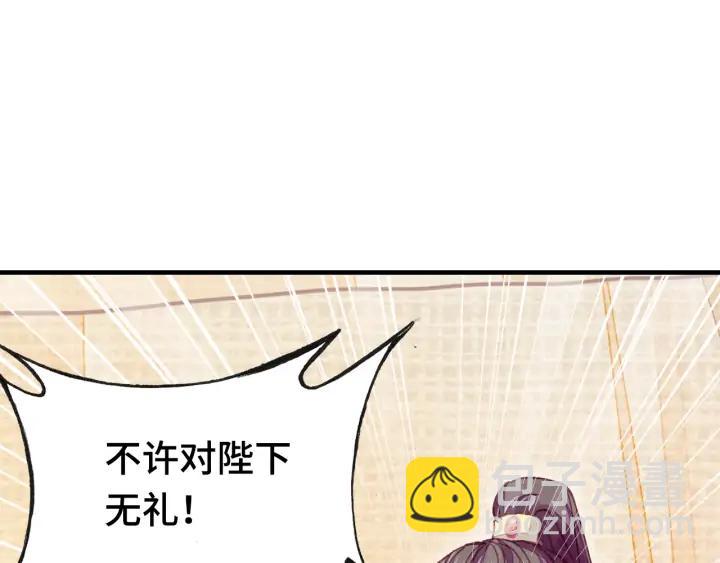 第34话 转机(1/3)-第34话